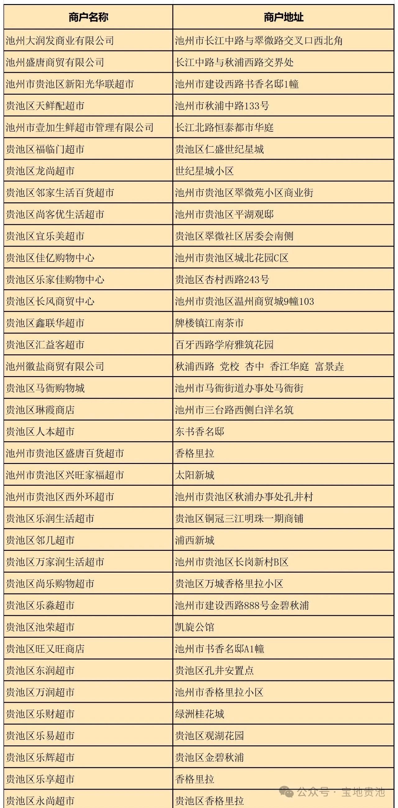 微信图片_2025-08-15_114650_399.jpg