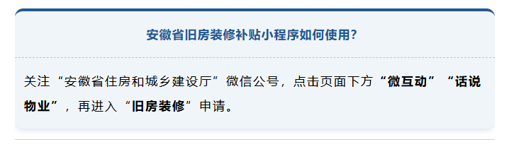 wechat_2025-08-15_115408_732.png