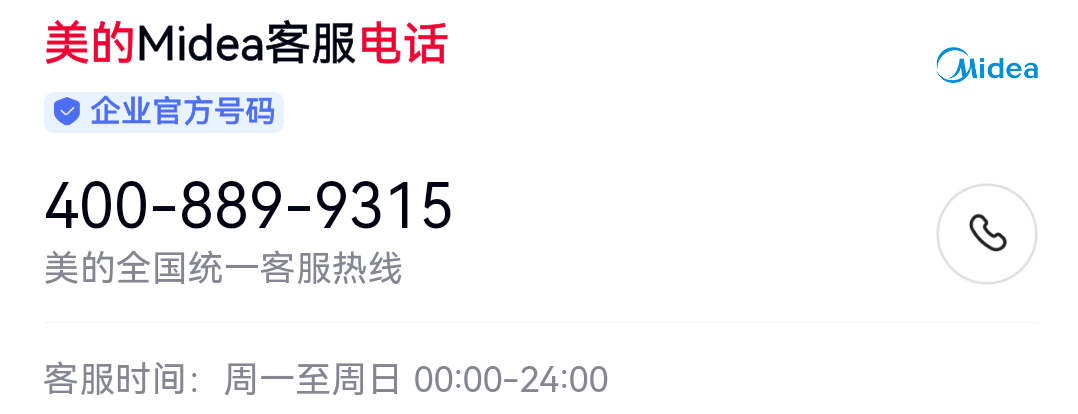 20250815134153front2_0_331387_FkjU58WZjKCAIzQ7xZWVps699xtI.png