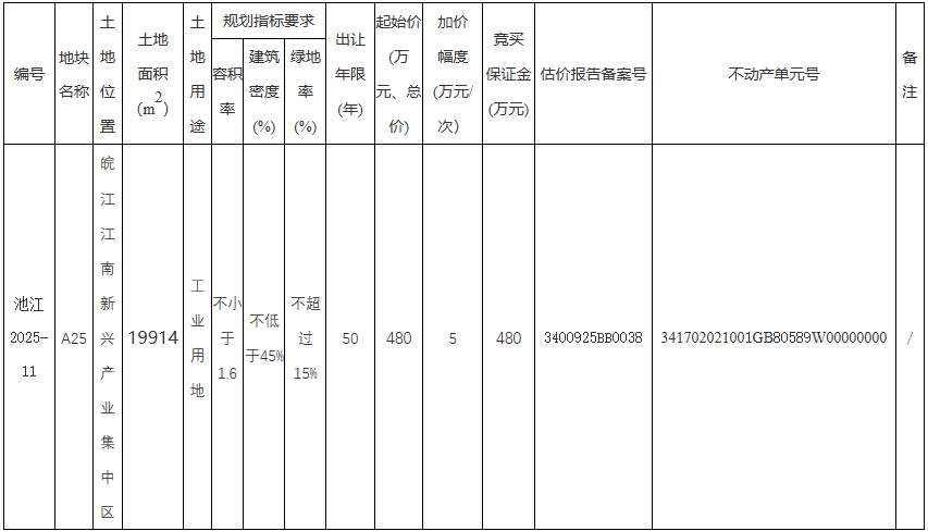 微信截图_20250815170254.png