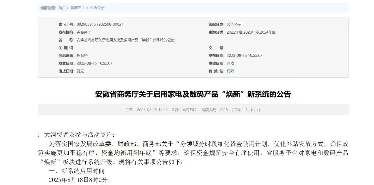微信图片_2025-08-16_083433_896.jpg