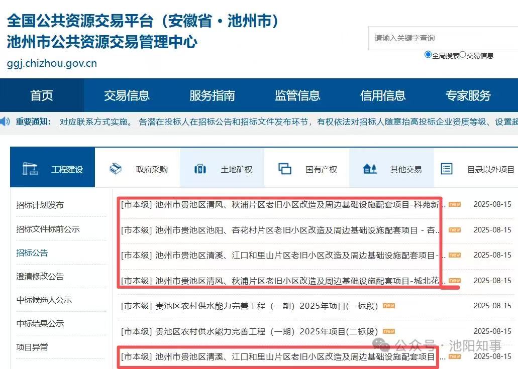 微信图片_20250816120617.jpg