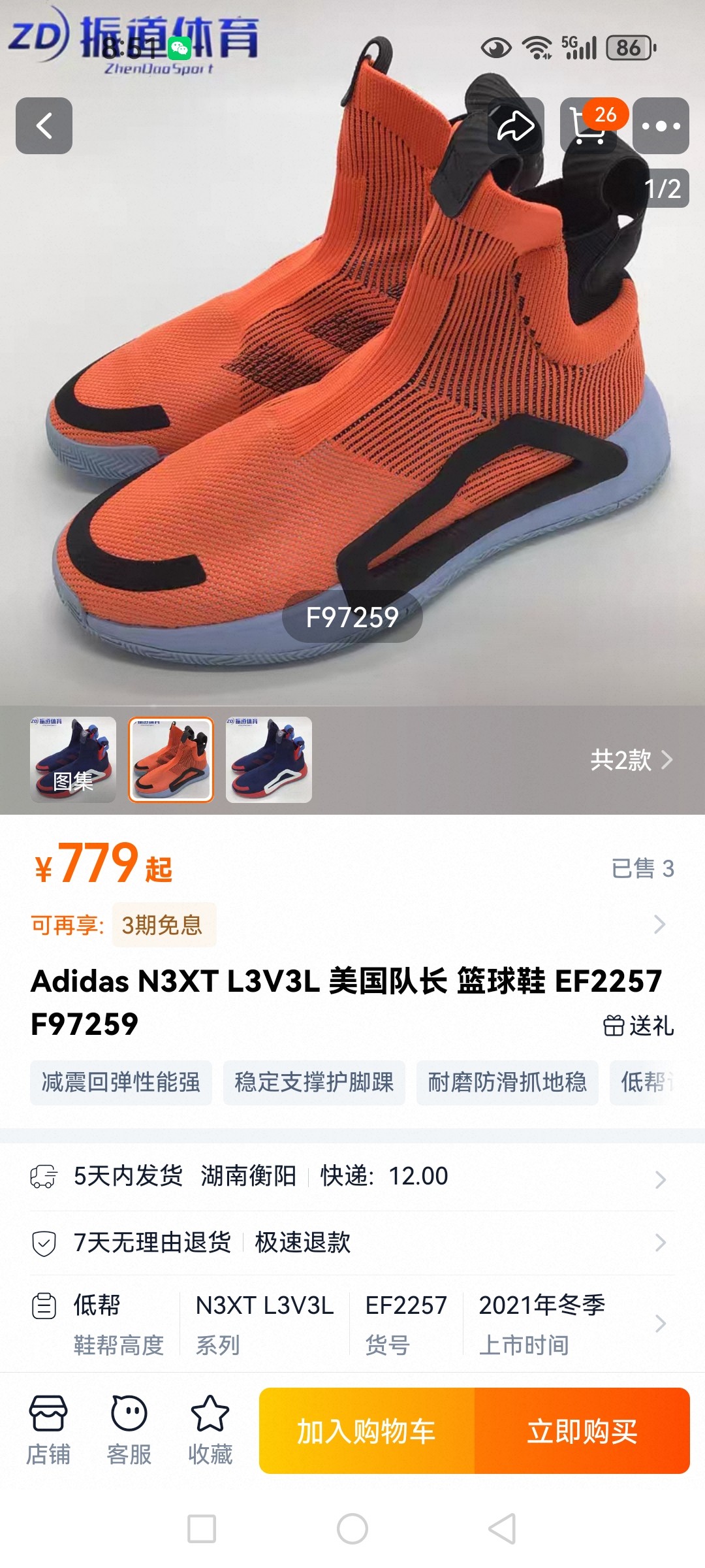 20250817090149front2_0_238385_FoU3SqFEVX_iMBU403KVO-Fc_2ye.jpg