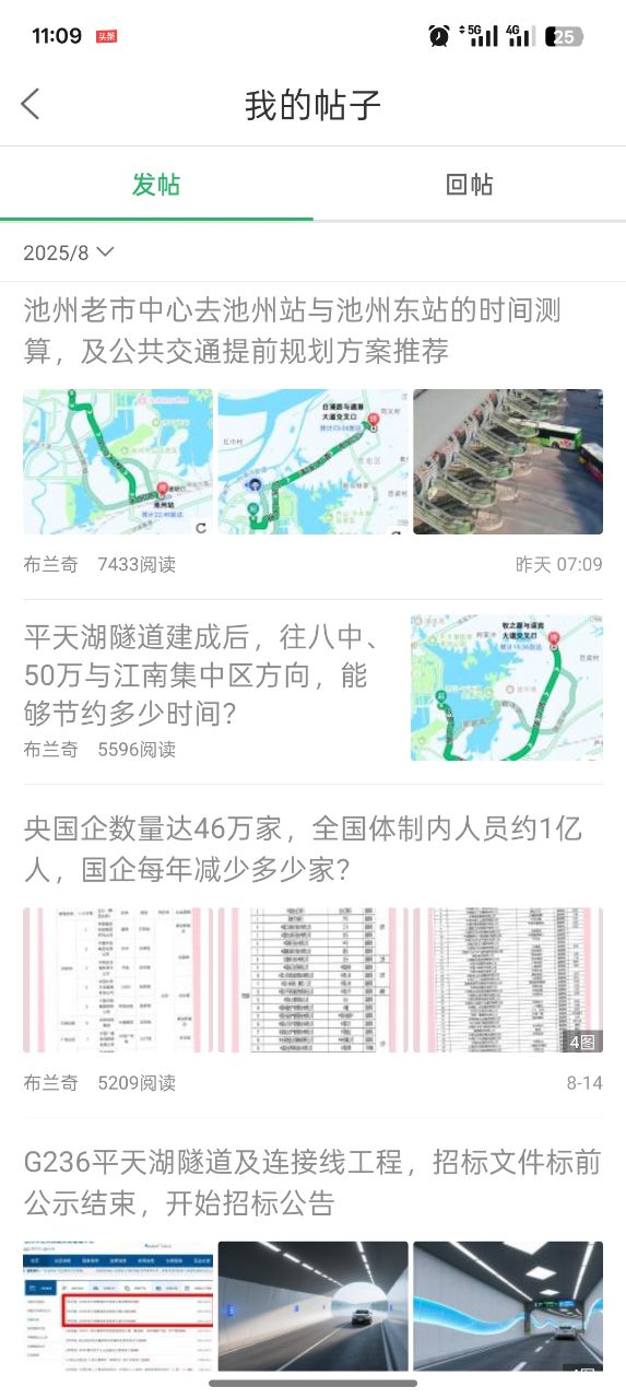 20250817112704front2_0_367883_FhIZZkbzTUJLptMhNV2pzEgps2Ii.jpg