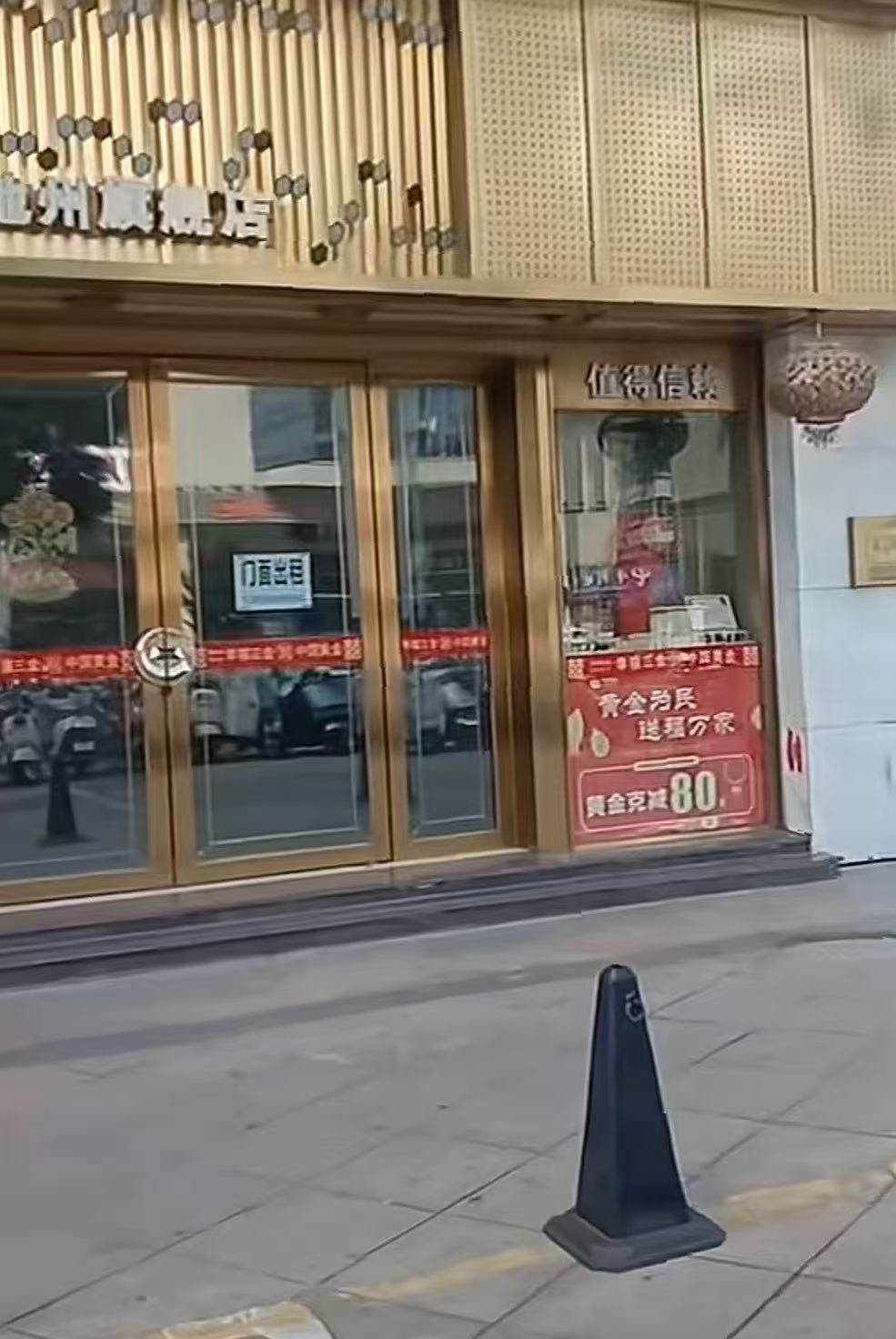175544039384878828.jpeg