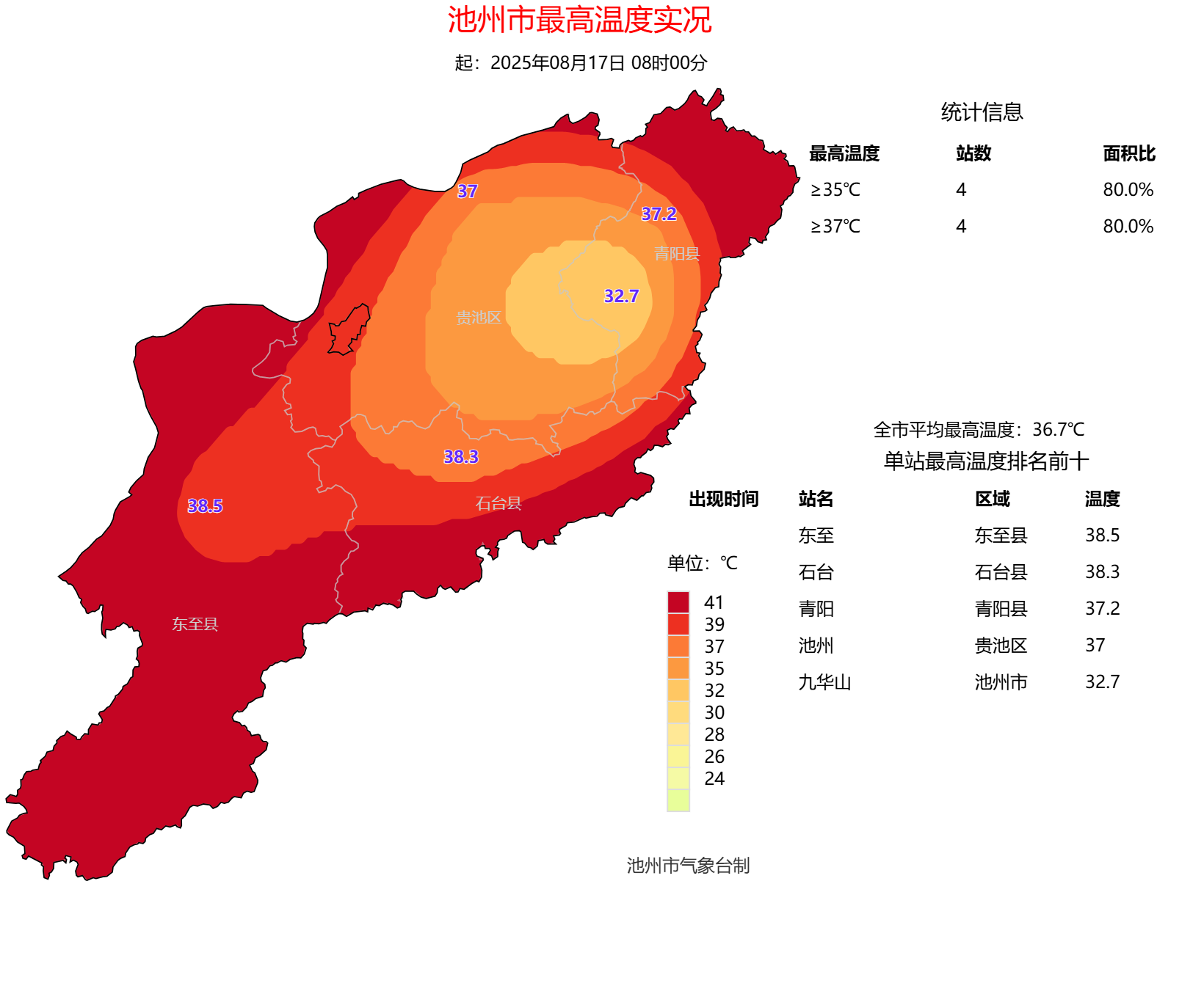 微信图片_2025-08-18_134854_439.png