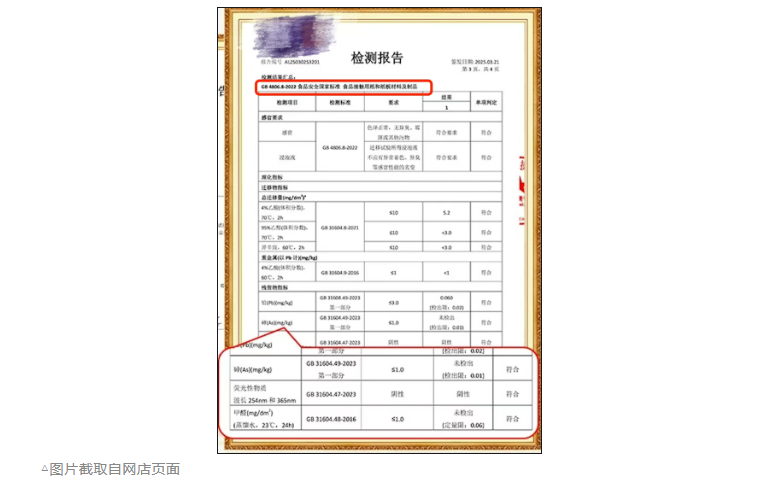 wechat_2025-08-18_145556_910.png