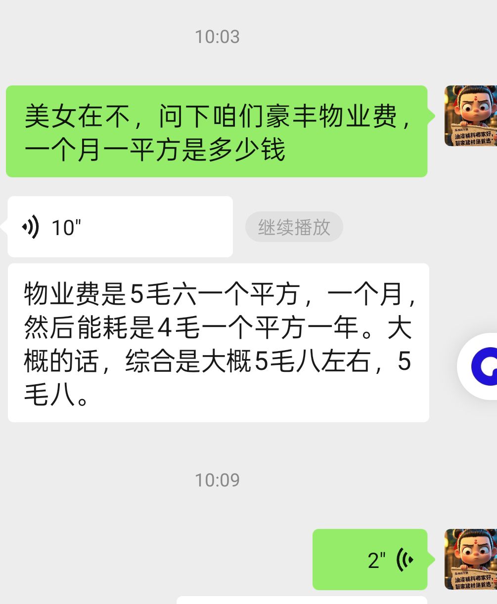 20250819115551front2_0_304337_FhK3HzDTaNf4B3UTm4XSfRTs_kXj.jpg