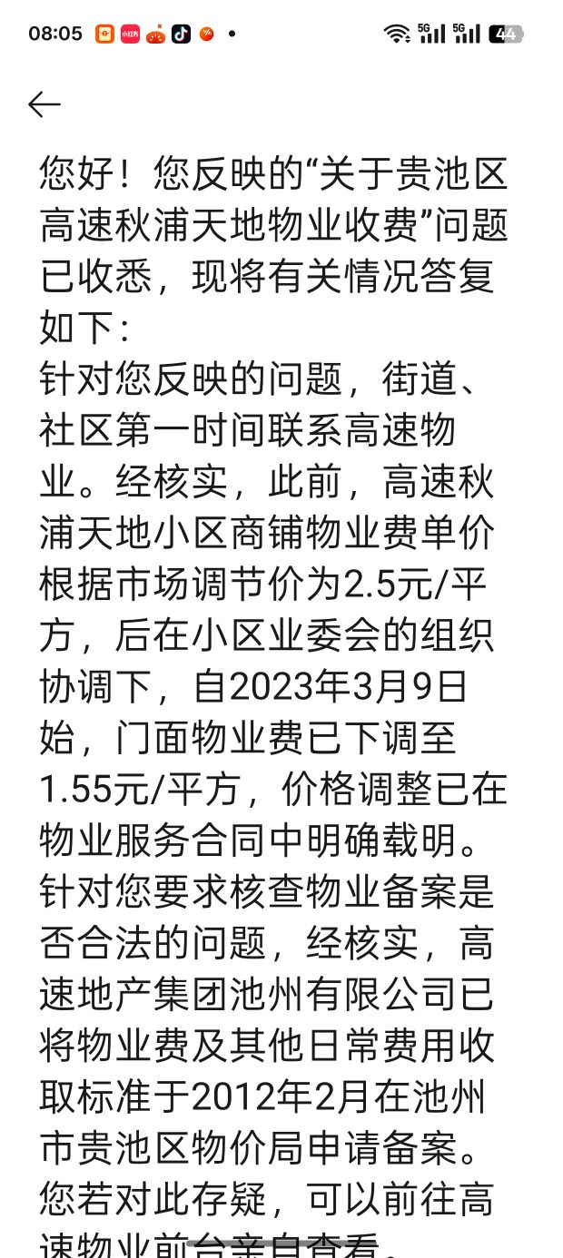 20250819114950front2_0_304337_FsNVuLPqyOWrQT1nvqhAOzmTqGRu.jpg