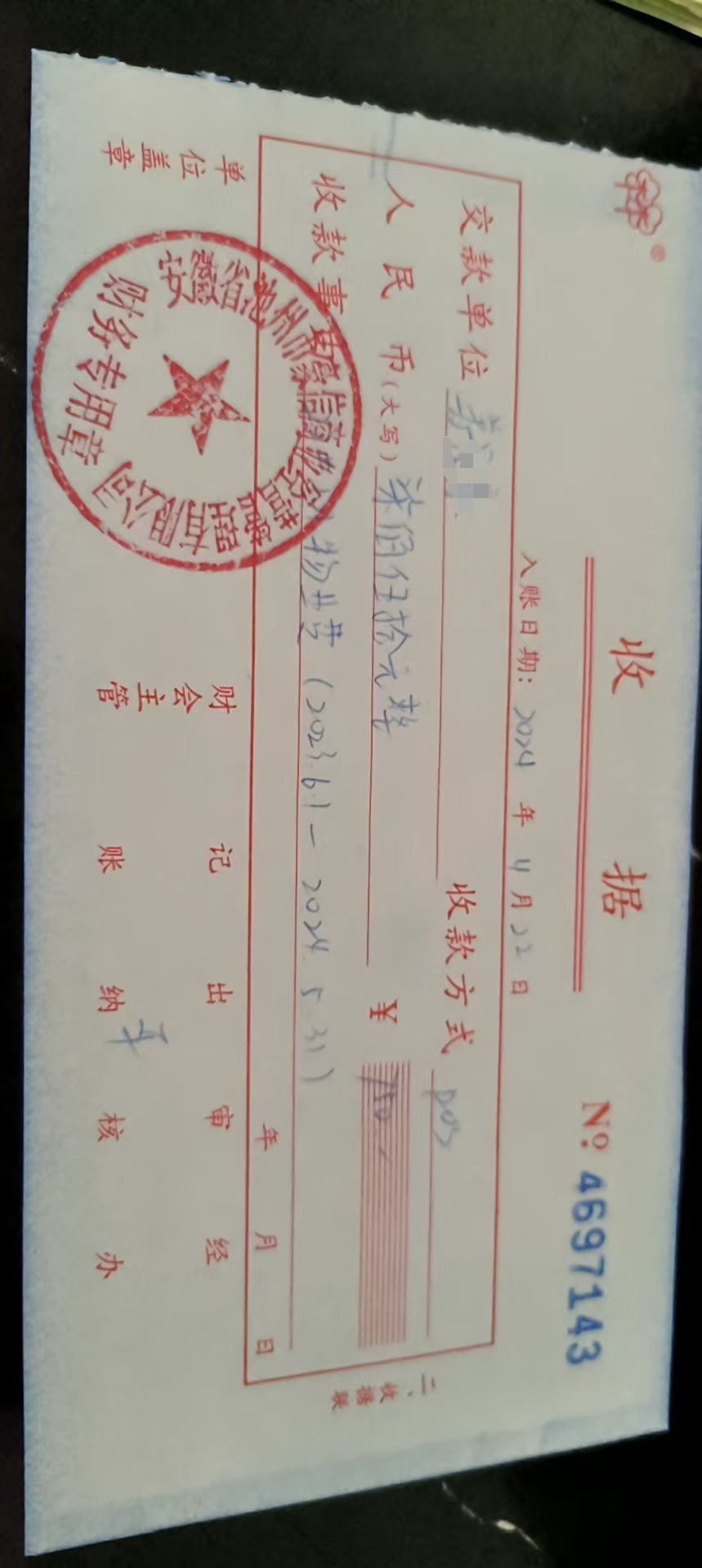 微信图片_2025-08-19_132326_665.png