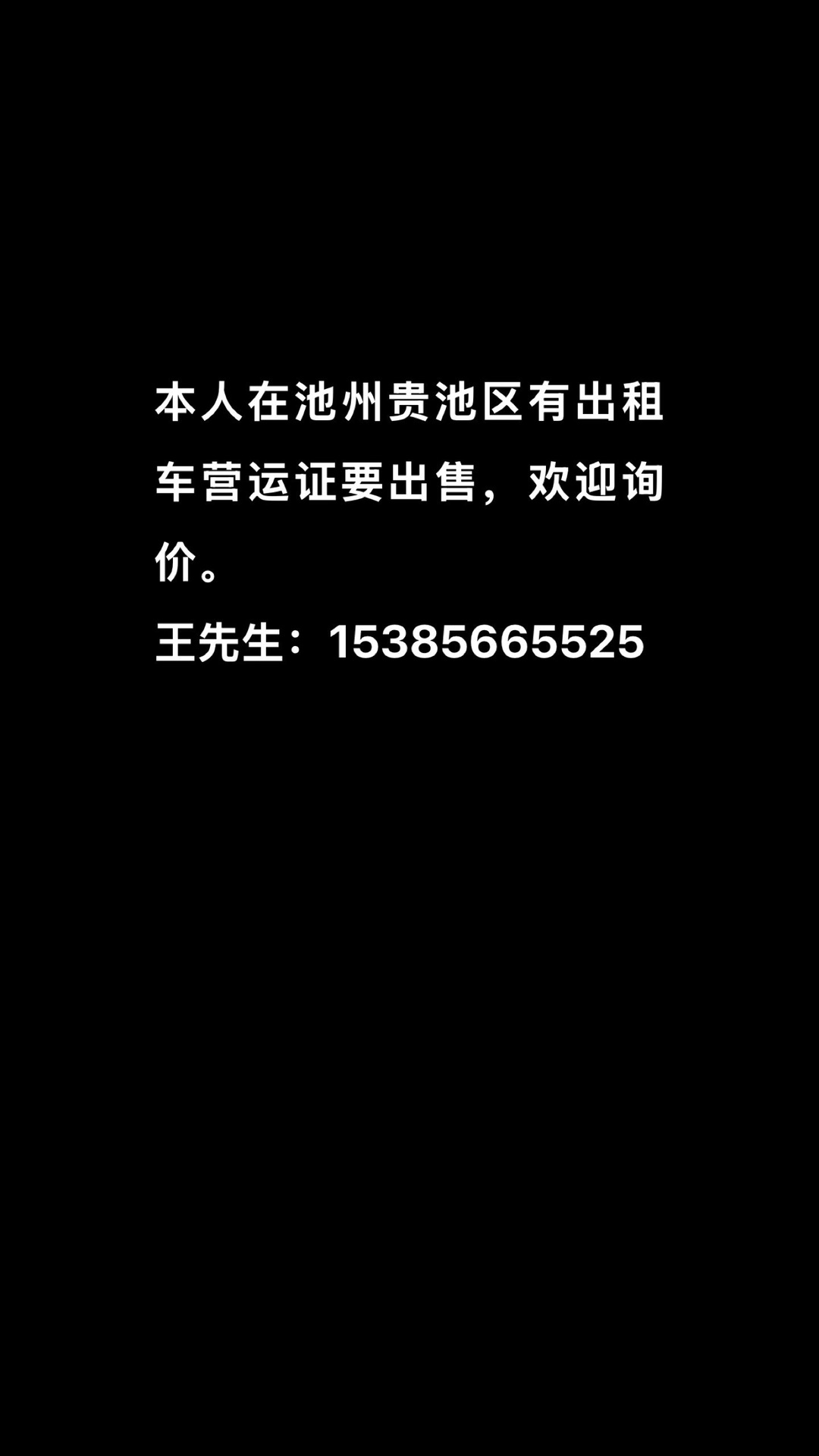 20250819151947front1_0_411017_FqwZP5GH6OPoieLv8xjW0uktfA0Z.jpg