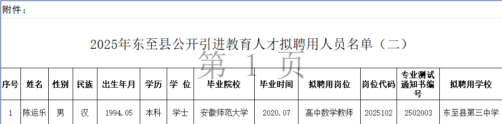 wechat_2025-08-20_152147_417.png