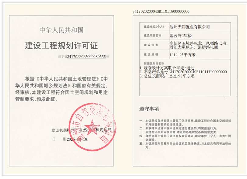 微信截图_20250821152600.png