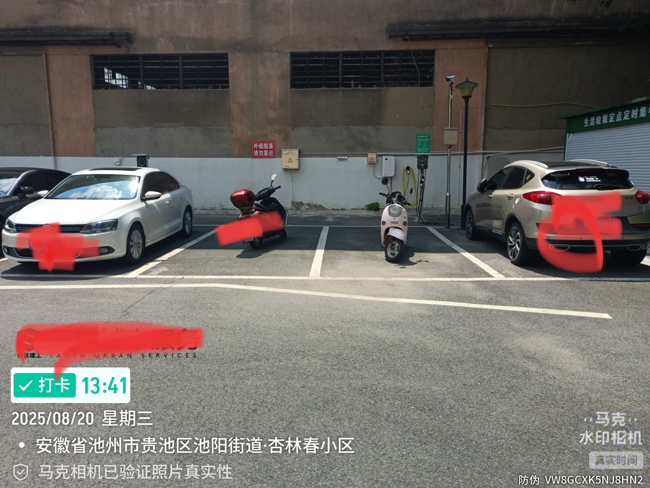 20250821135448front2_0_408761_FmRfIFe2WFwLcVAFqgCa1Ssziz1x.jpg