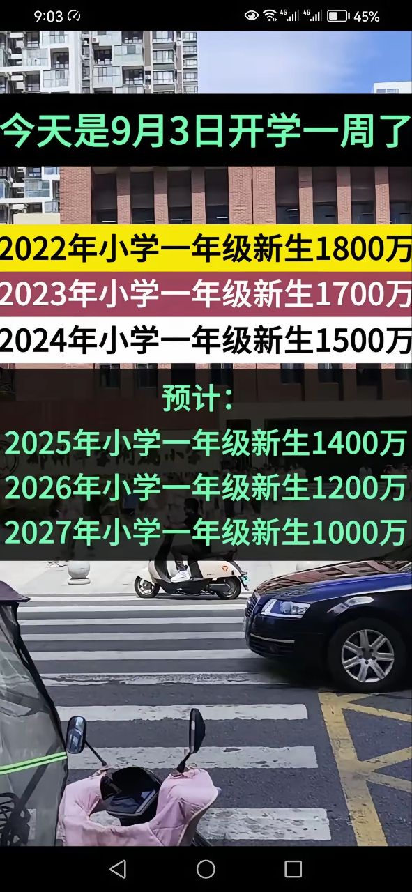 20250821215757front2_0_77962_FqEHsLj0BQ1SoJoYIrARzWBgiMwl.jpg