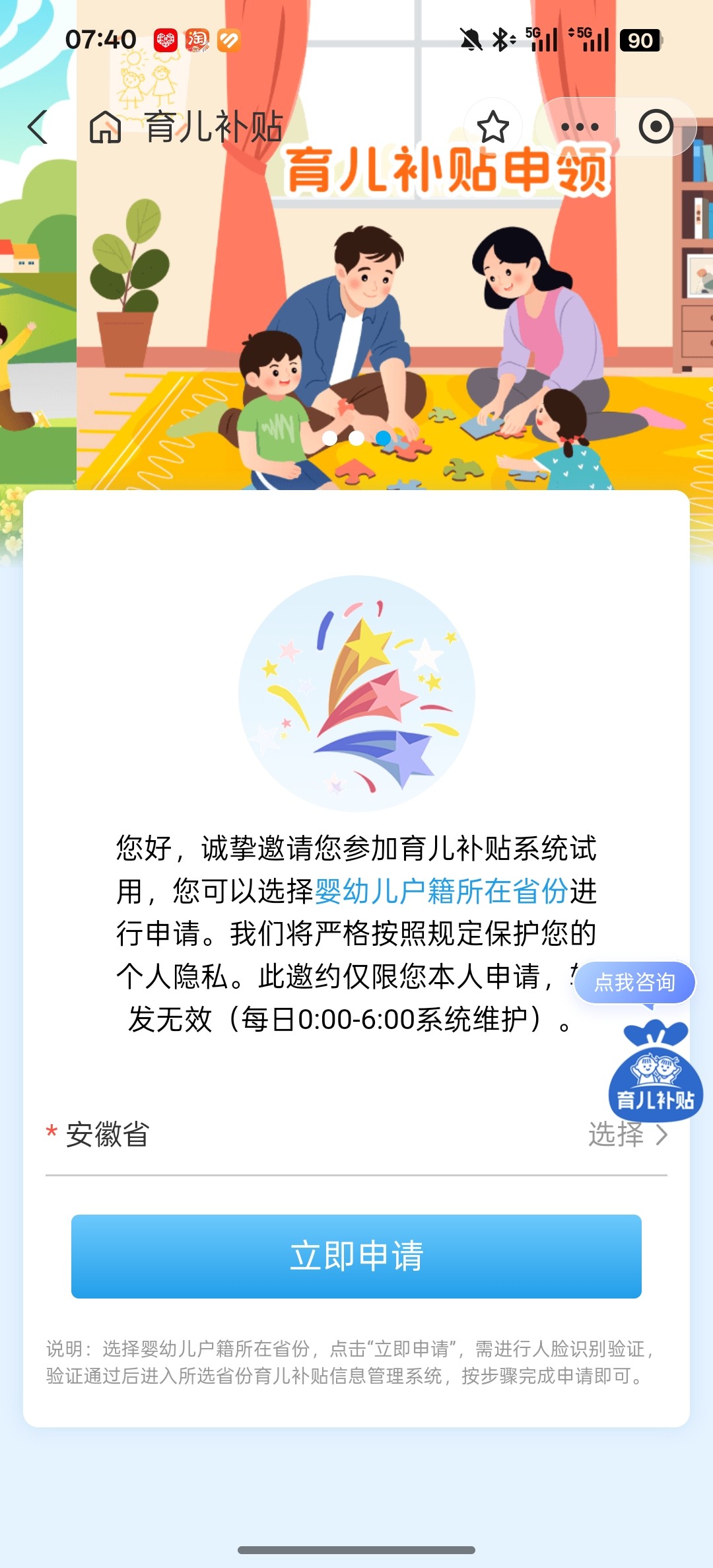 175581970433318649.jpg