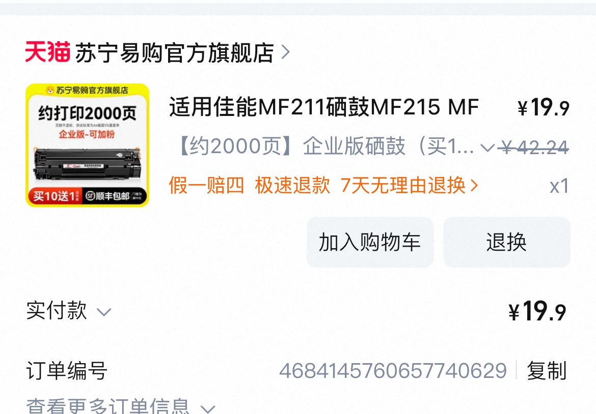 20250822122116front1_0_19153_Fh6okqsPvLaojFu8gpxYFyZf5cdf.jpg