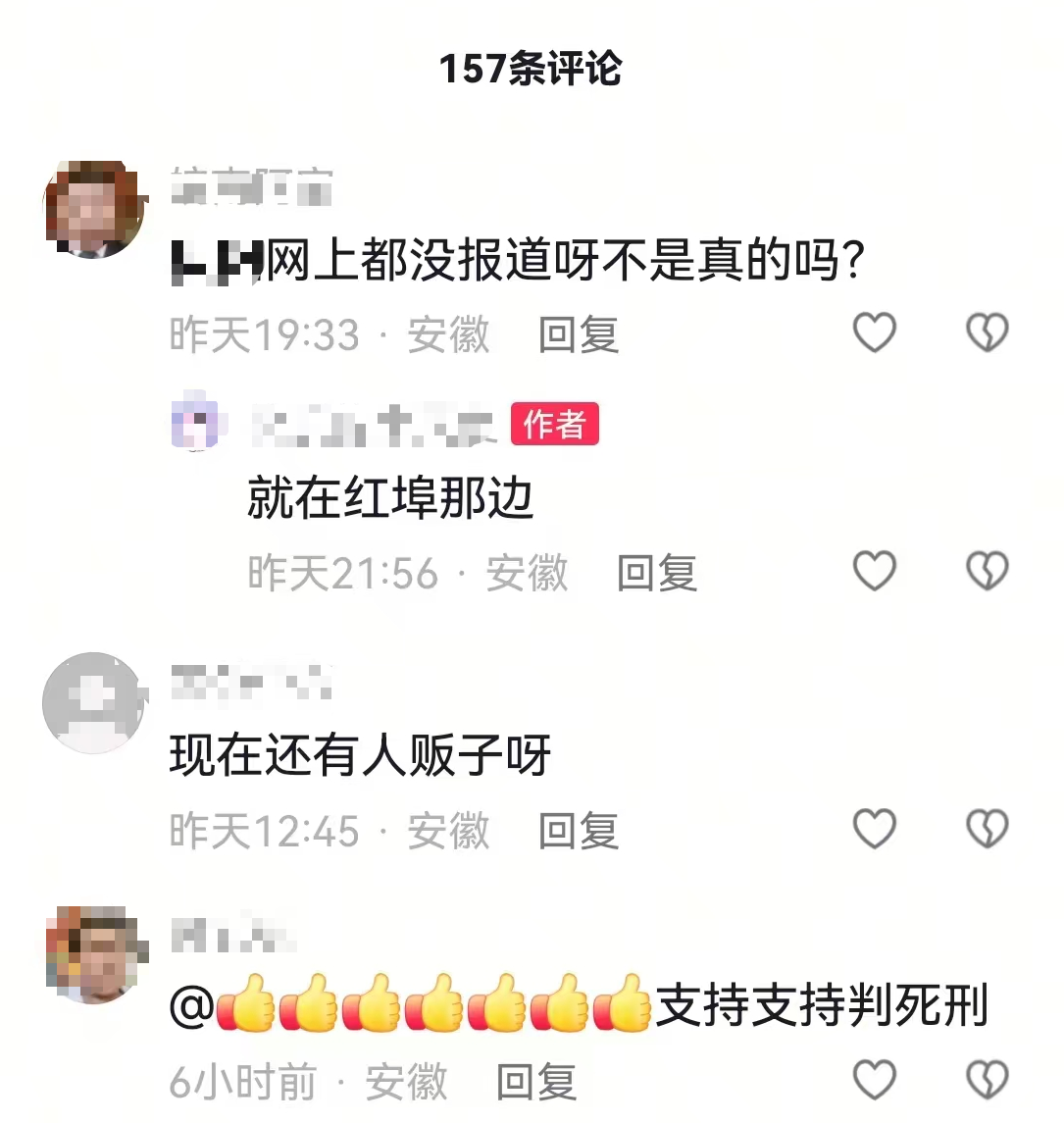 微信图片_20250822172352.png