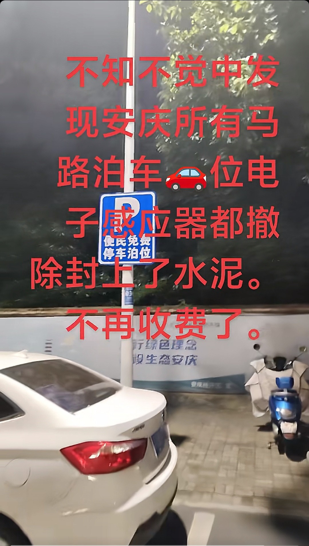 20250824161034front2_0_89638_FnZATKs-LiNSl0kHD7hkcZIlLhHn.jpg