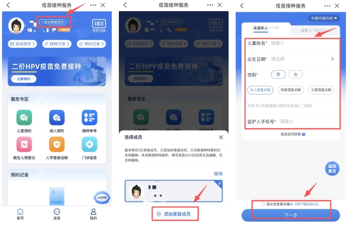 微信截图_20250824161721.png