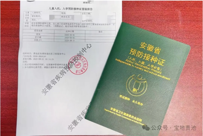 微信截图_20250824161647.png
