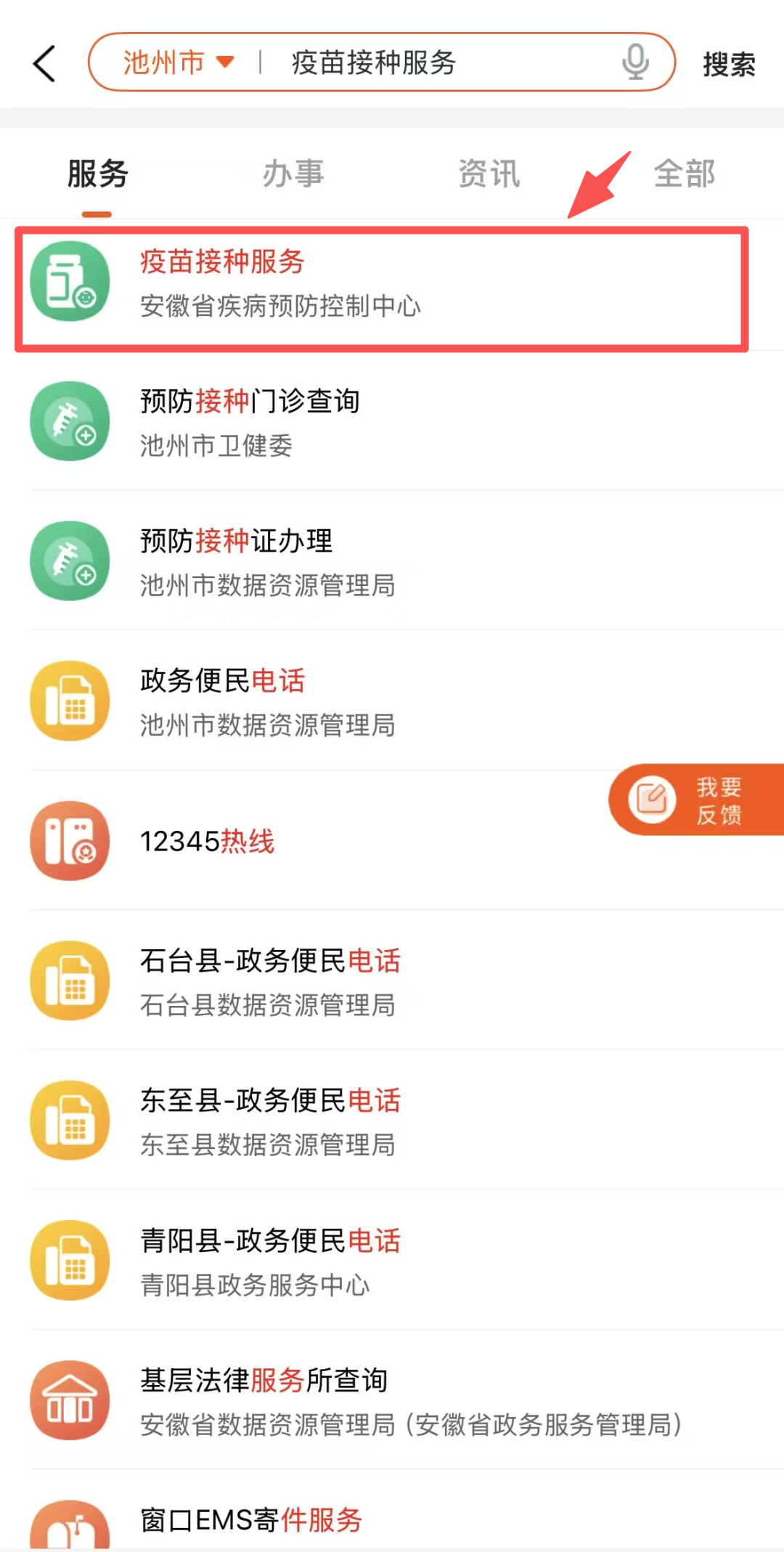 微信图片_20250824161702.png
