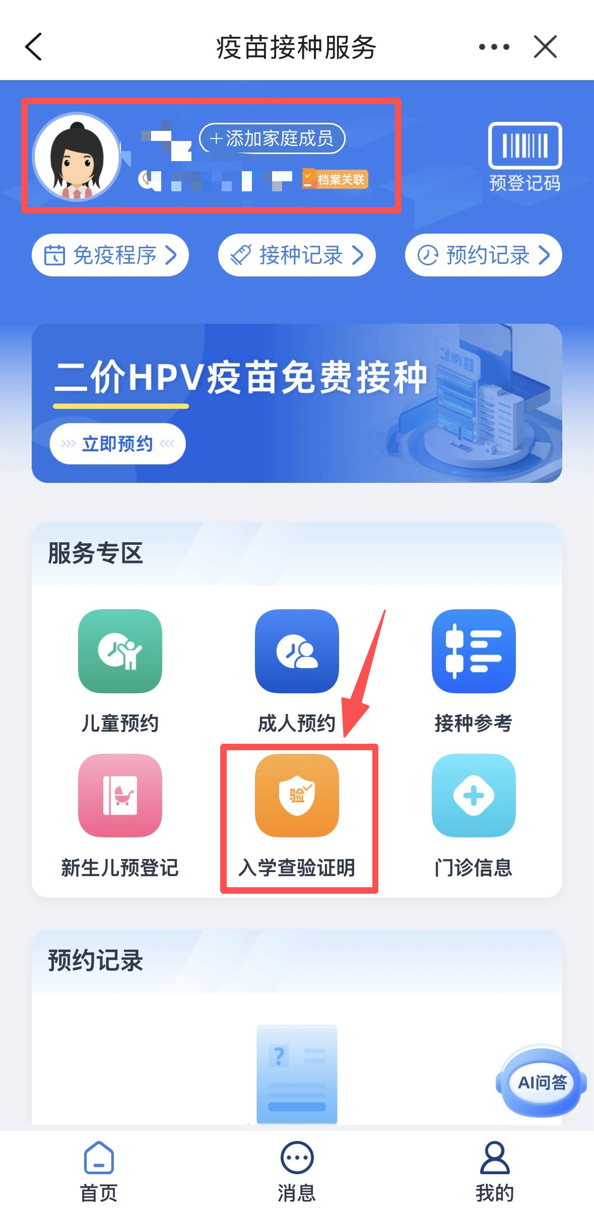 微信图片_20250824161730.png