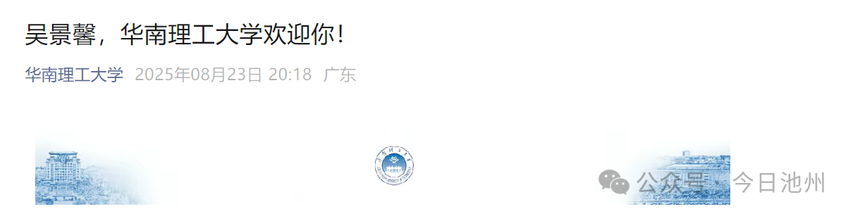 微信图片_20250824202830.png