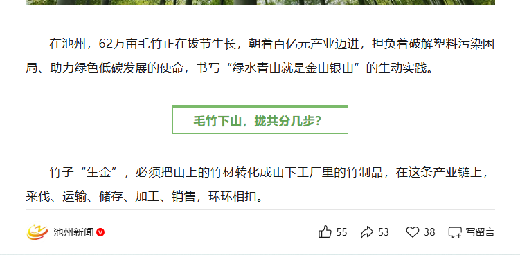 wechat_2025-08-25_103913_345.png