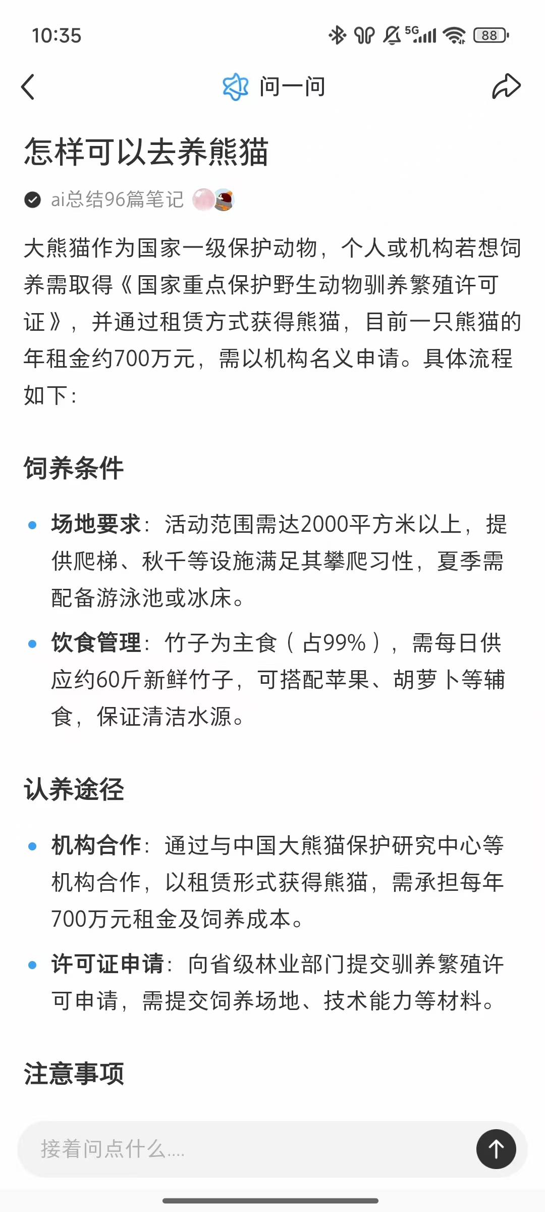 微信图片_2025-08-25_103831_966.jpg