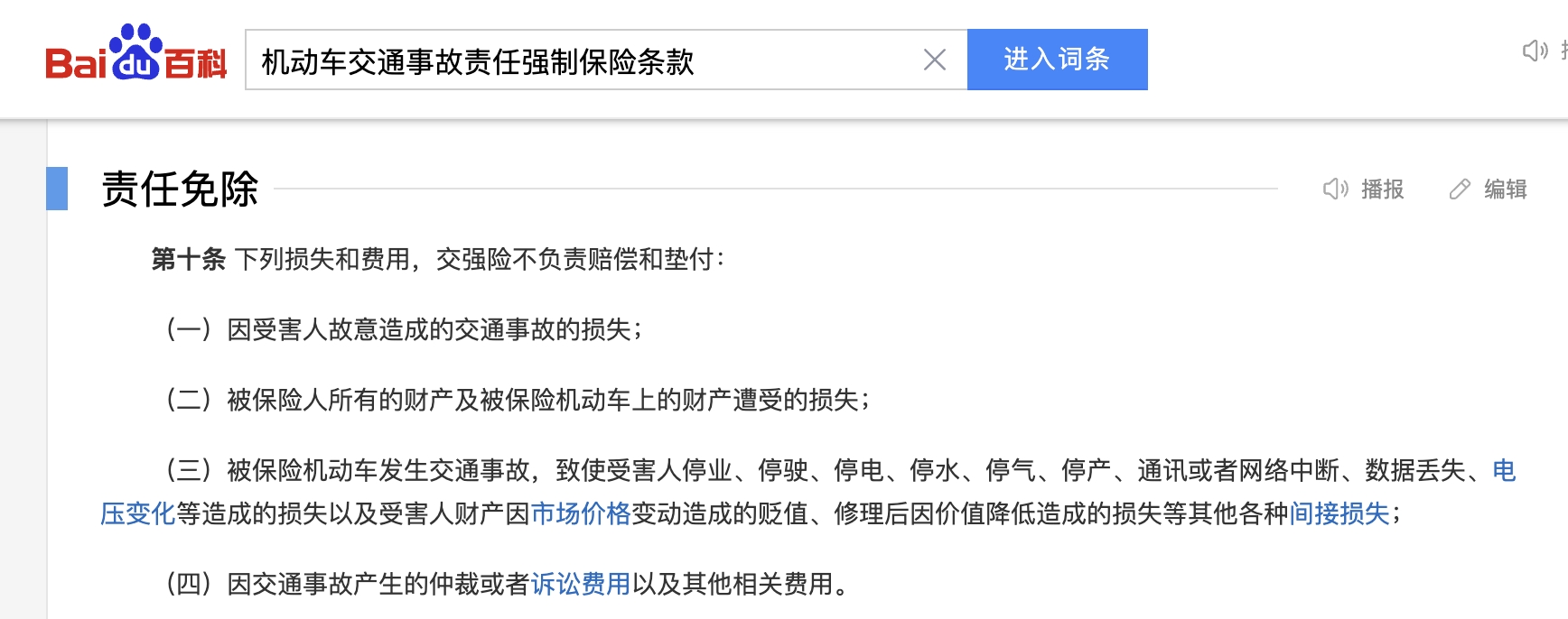 微信图片编辑_20250825170109.jpg