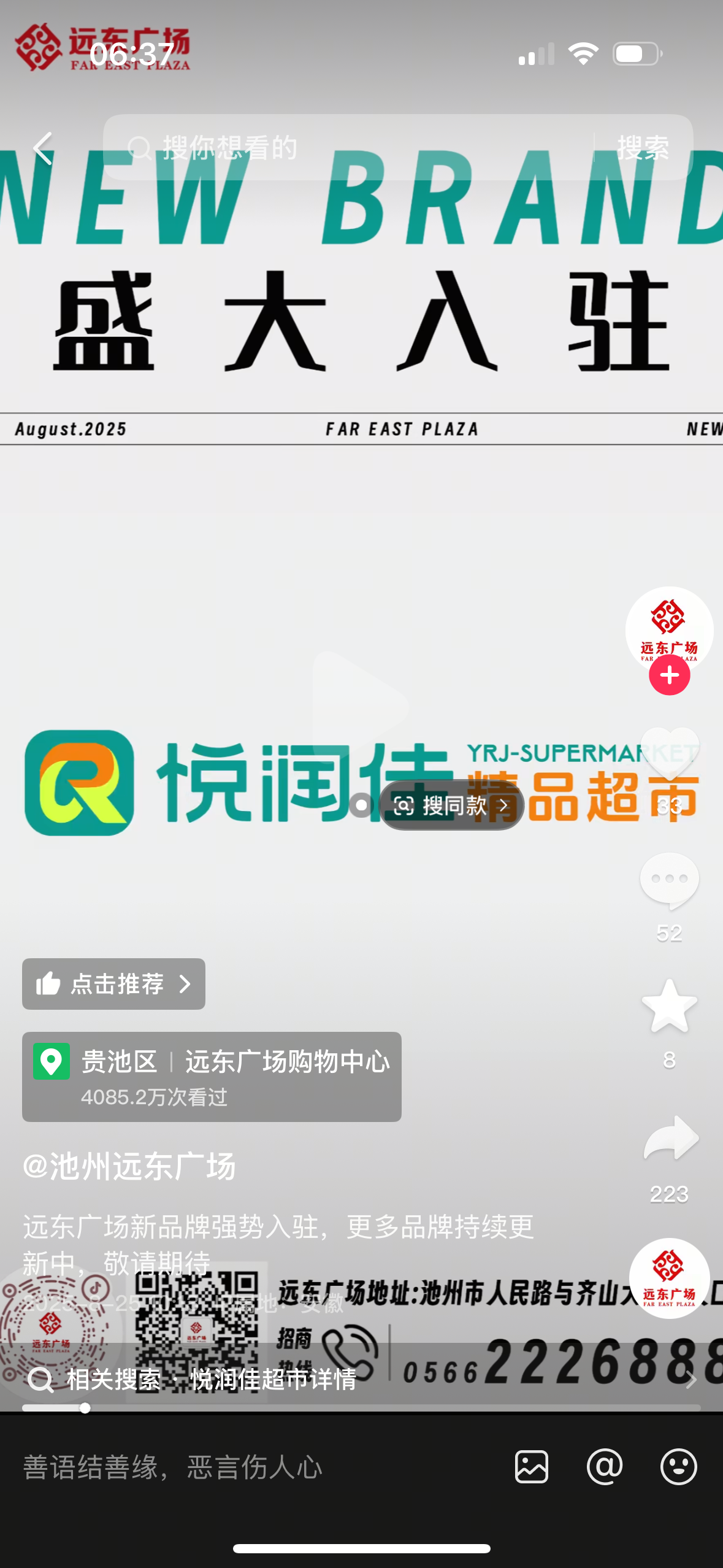 175616155255513245.png