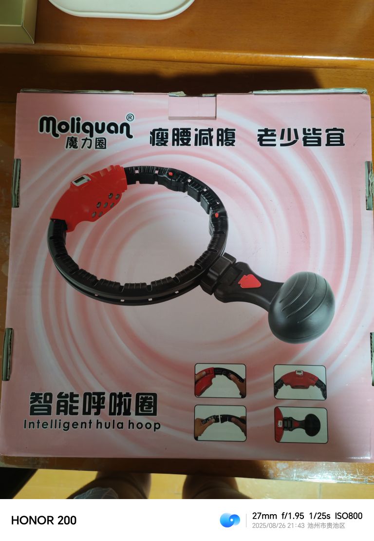 20250826215313front2_0_410442_Flrw-LxgDIoqqSqSAVgaJQBXOlRf.jpg