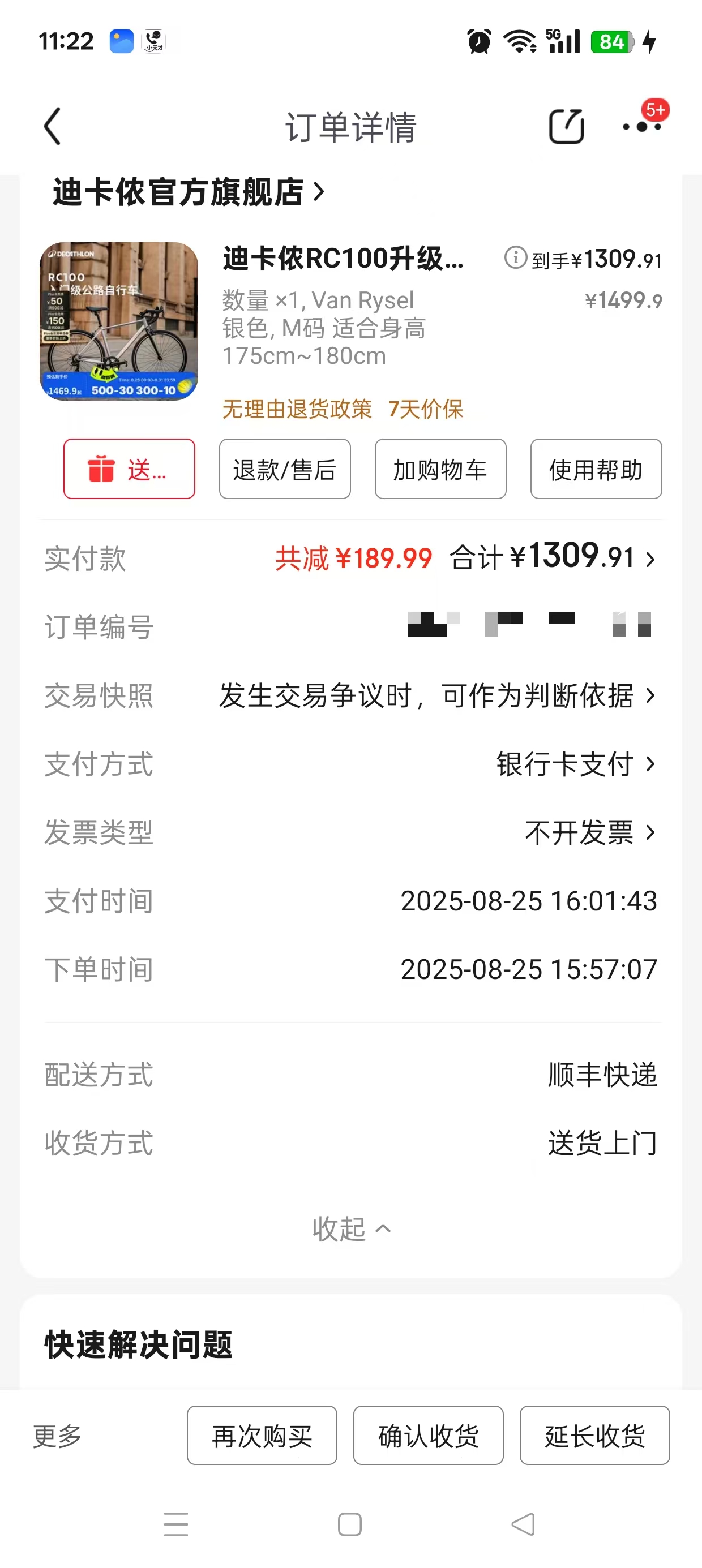 微信图片_2025-08-27_112356_856.jpg