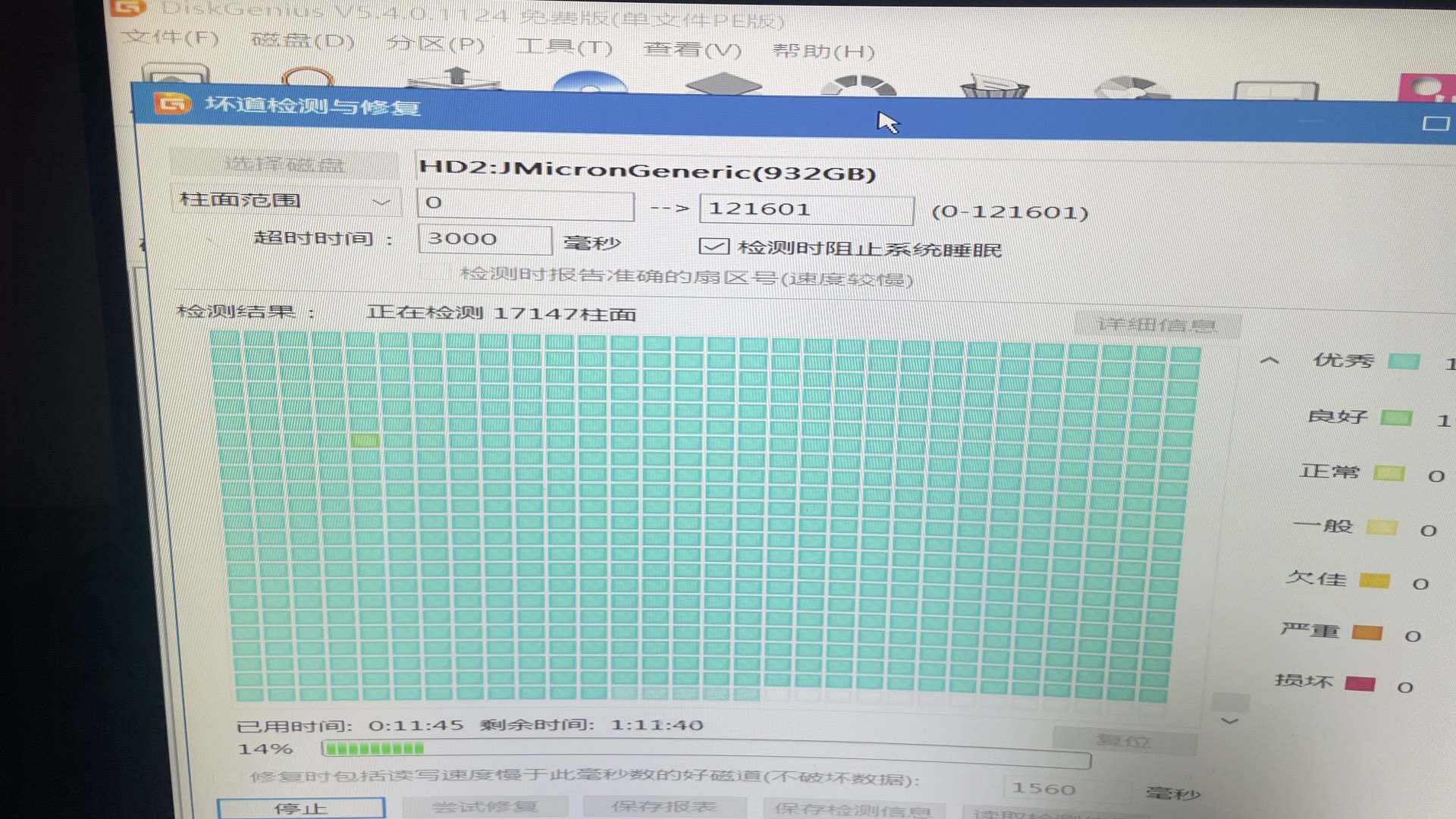 20250827180340front1_0_19153_FtVhvLHUgxXQOwCvYTdiBXb2ITgI.jpg