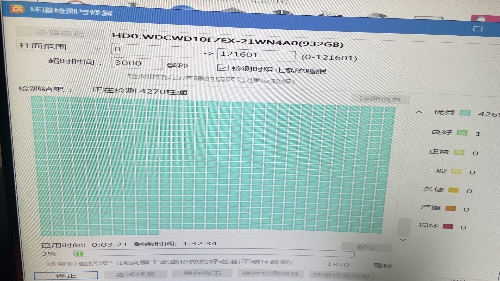 20250827180340front1_0_19153_FiWfwplpl0oONhvPFFta3Sdkk0NK.jpg