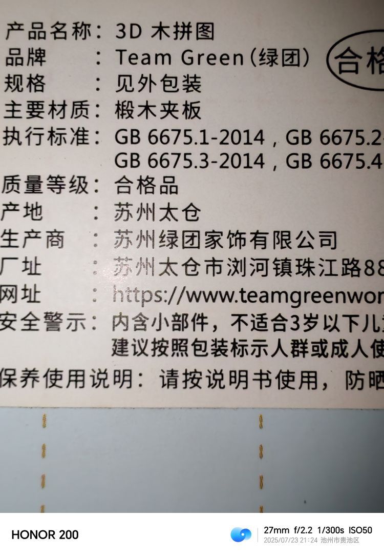 20250827205128front2_0_278650_FngdcW7PcnzsLw-v6POvXbUWy4-k.jpg