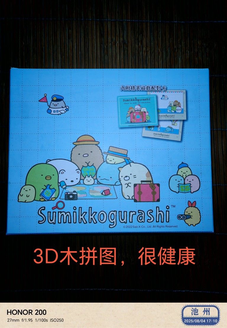 20250827205129front2_0_278650_FpYdny-Lq9ZwHD6As3d4JW52fRM_.jpg