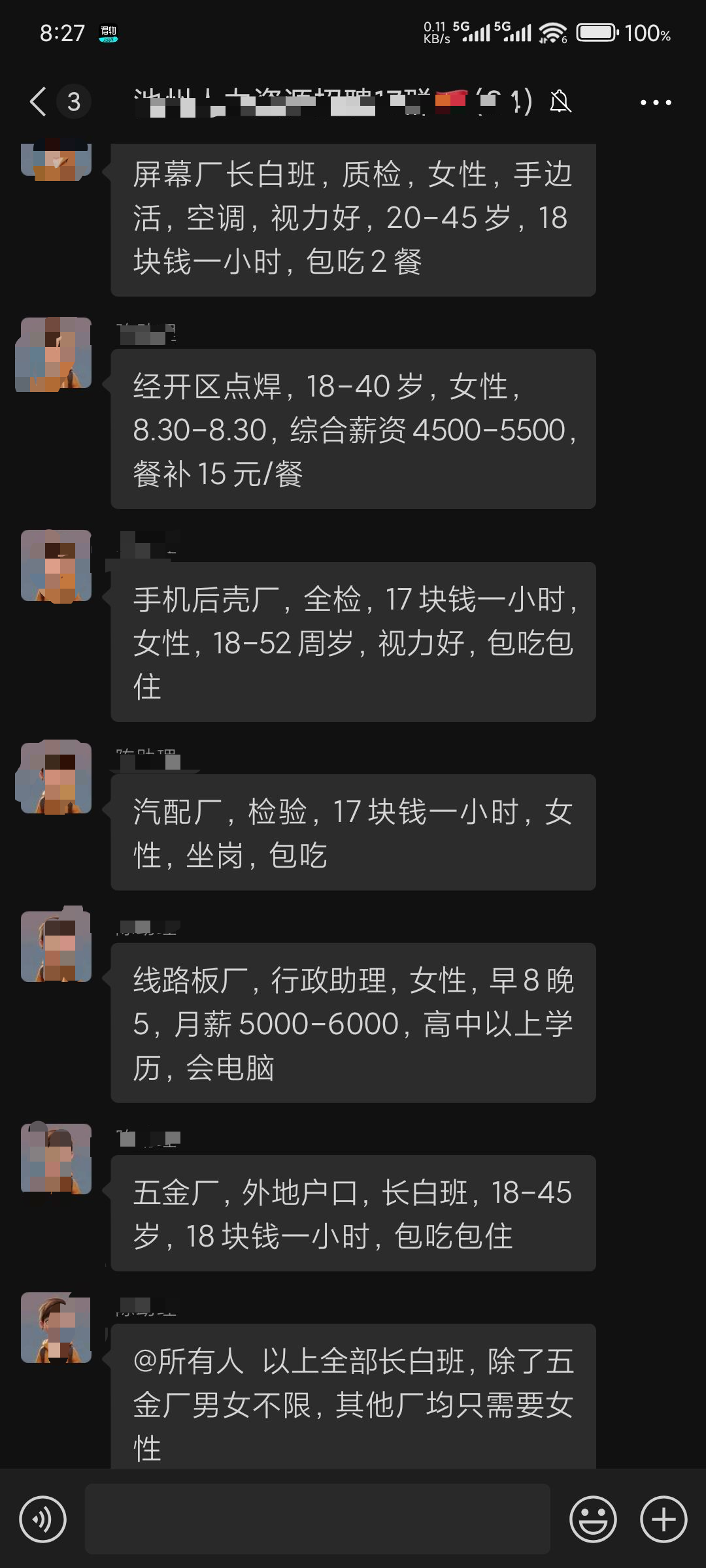 微信图片_20250828083304_170_160.png