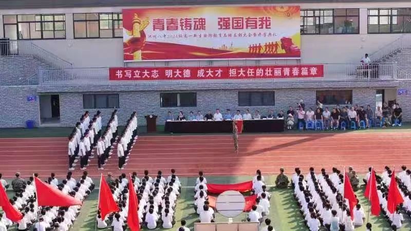 微信图片_2025-08-28_102651_601.jpg