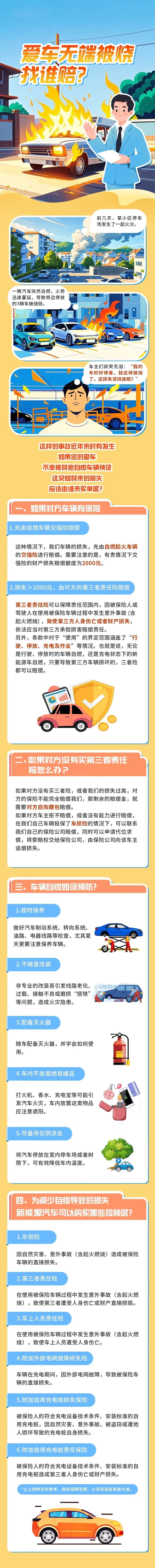 微信图片编辑_20250828155515.jpg