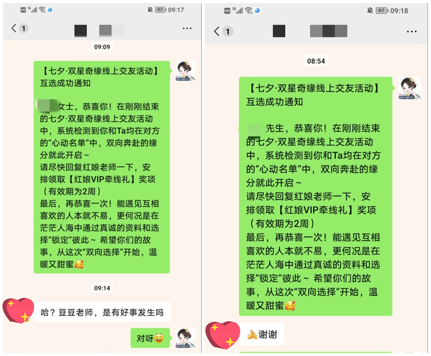 1d25888cbeb805a816ff4f3f7c9153ae_副本_副本.jpg