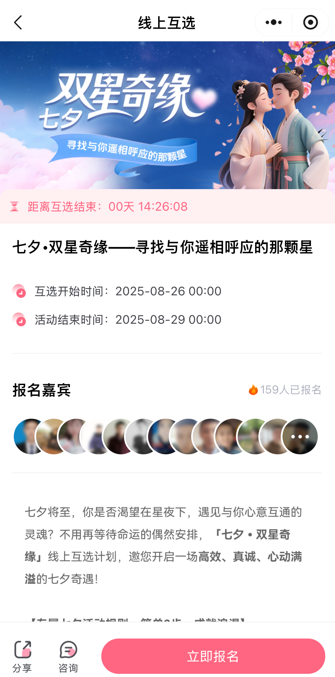 微信图片_2025-08-29_093046_410.png