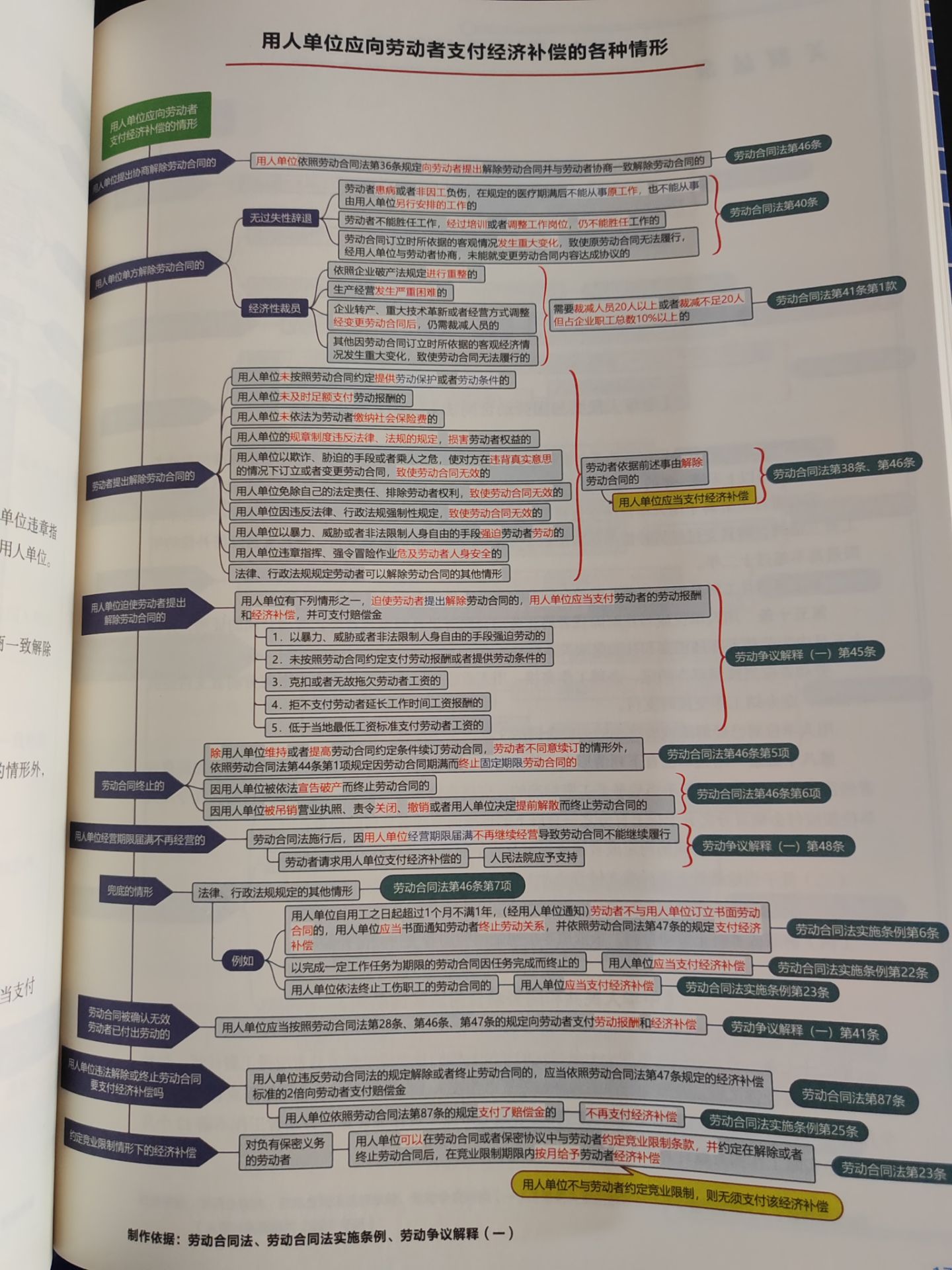 20250830104909front2_0_380526_FqarsMLawc8XE0G8gHwMQsJemO-C.jpg