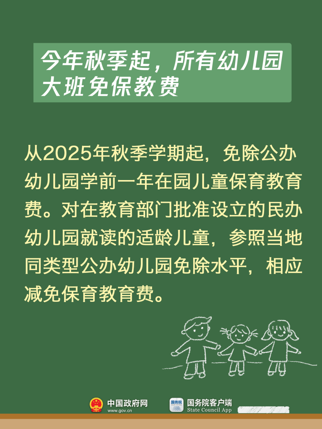 mmexport1756543480405.jpg