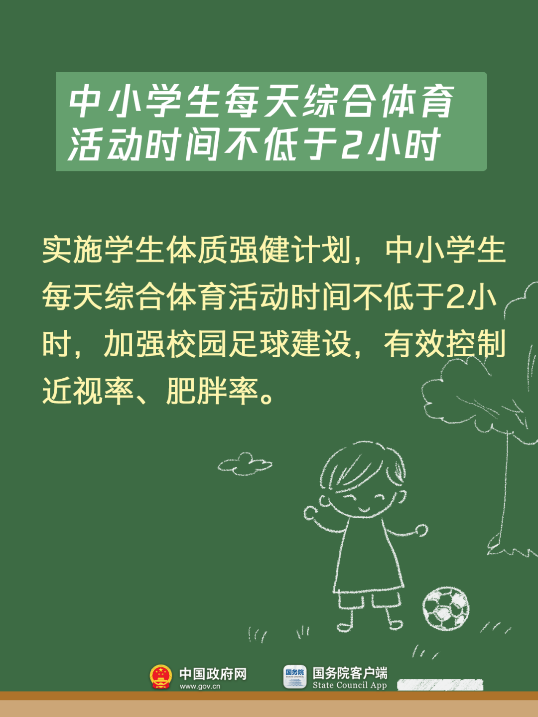 mmexport1756543483018.jpg