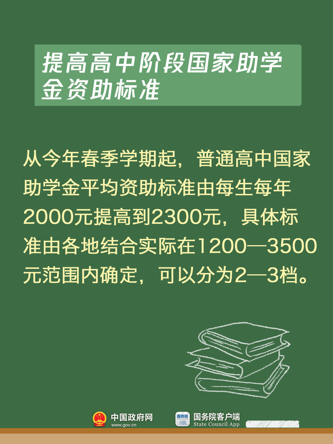 mmexport1756543495687.jpg