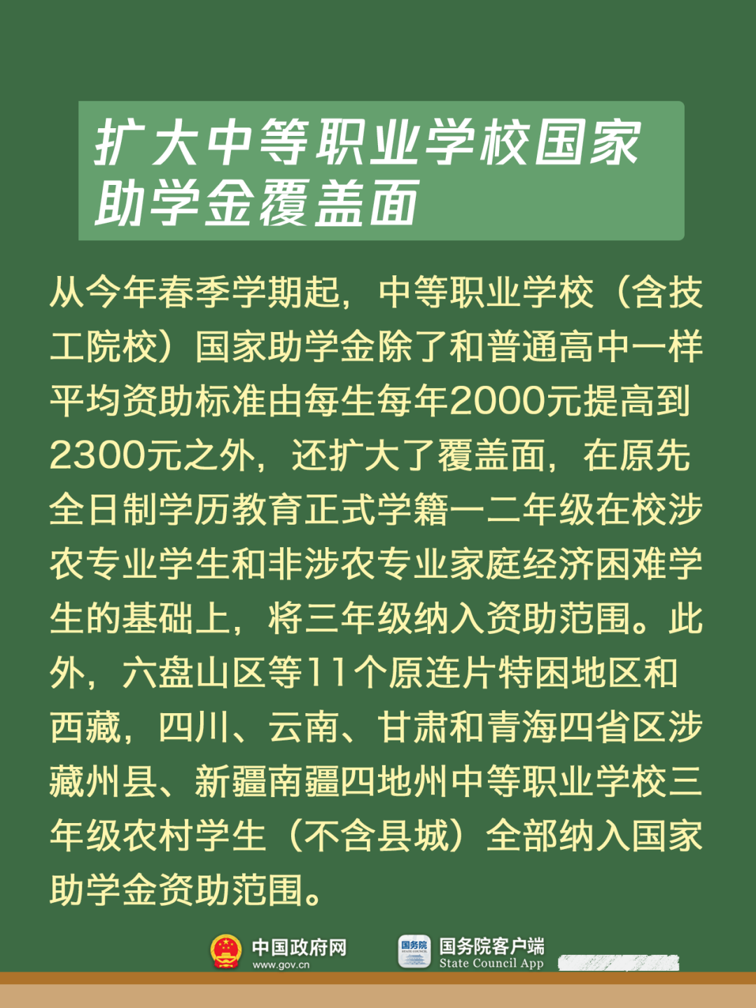 mmexport1756543498530.jpg