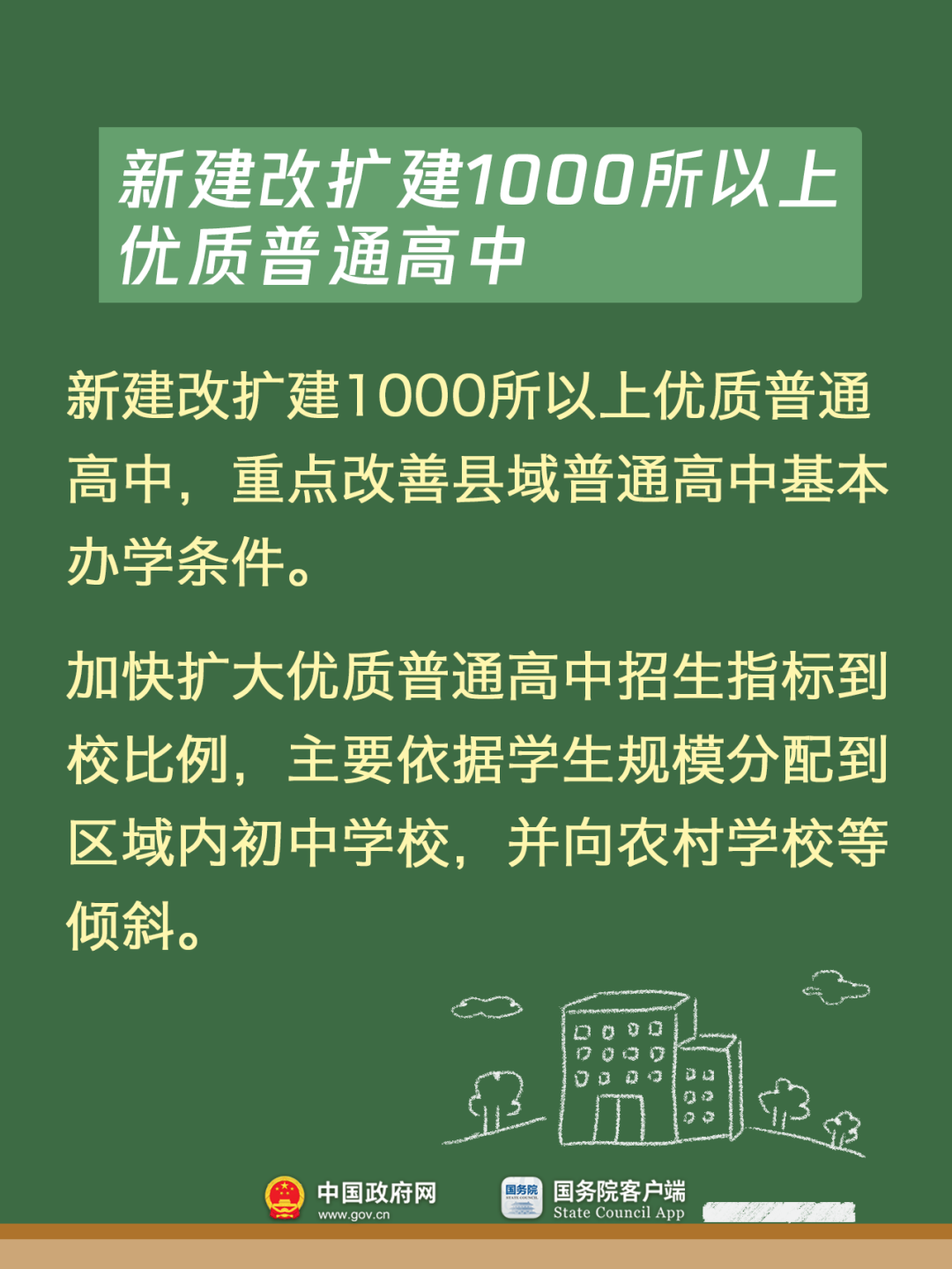 mmexport1756543501215.jpg