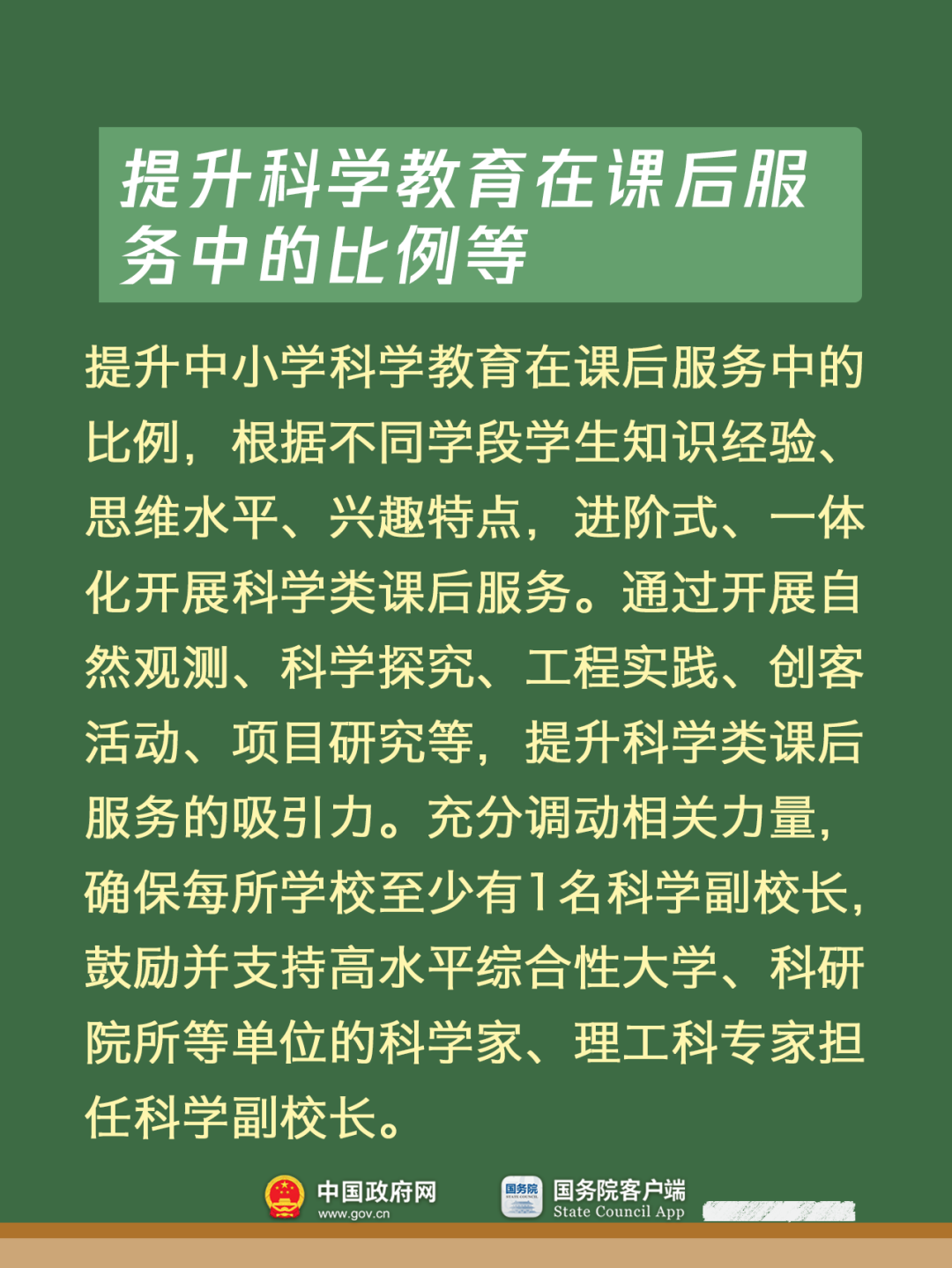 mmexport1756543503770.jpg